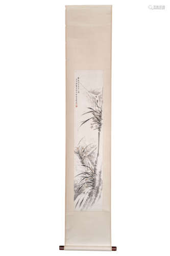 A Chinese Landscape Painting Scroll, Bai Jiao Mark