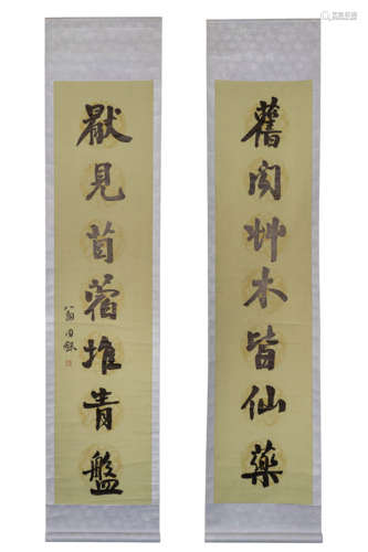 A Chinese Calligraphy Scroll, Wen Tonghe Mark