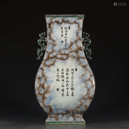 A Chinese Inscribed Porcelain Square Zun