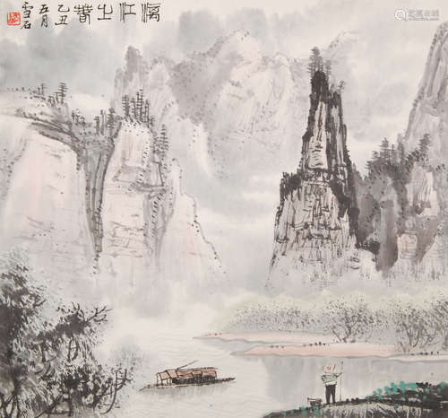 A Chinese Painting, Bai Xueshi Mark