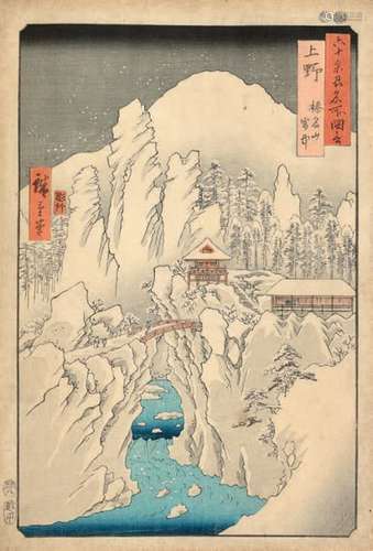 Utagawa Hiroshige (1797 1858)