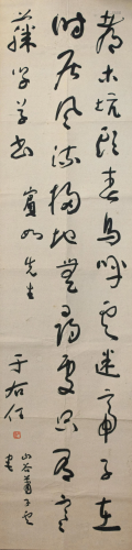 Chinese Calligraphy Poem, Yu Youren to Binru