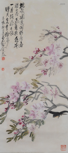Chinese Painting by Wang Zheng Given to Ha…