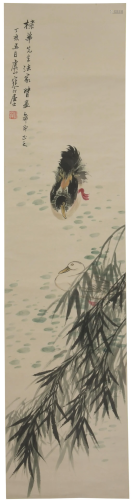 Chinese Painting of Ducks by Jiang Handing