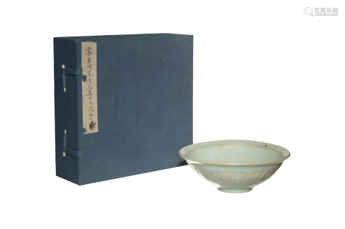Chinese Celadon Bowl with Old Box, Song
