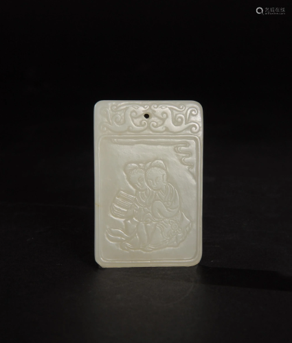 Chinese Jade Plaque with Zhigang Mark, 18th …