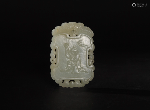 Chinese Jade Plaque with Double Happiness, 1…