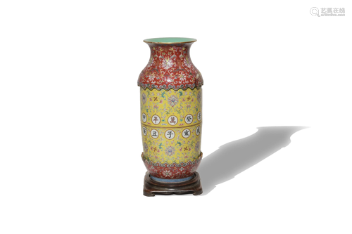 Chinese Famille Rose Rotating Vase, Qianlong