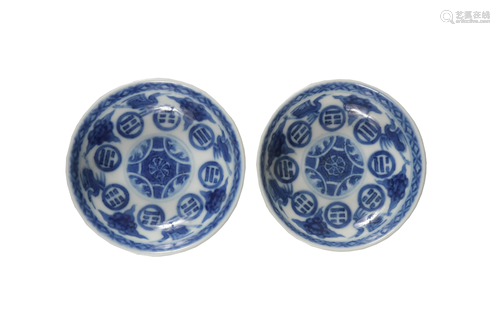 Pair of Imperial Chinese Blue and White D…