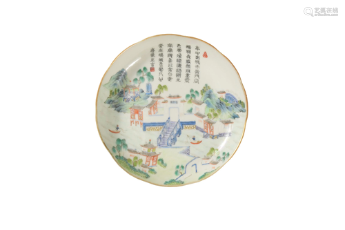 Small Chinese Porcelain Plate, Early 19th …