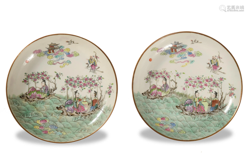 Pair of Chinese Plates with Mystical Scene…