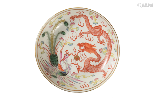 Imperial Chinese Famille Rose Plate, Guangxu