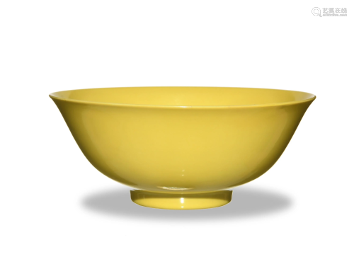 Imperial Chinese Yellow Glazed Bowl, Qianl…