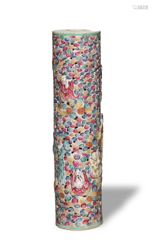 Chinese Porcelain Incense Holder, Late Qing