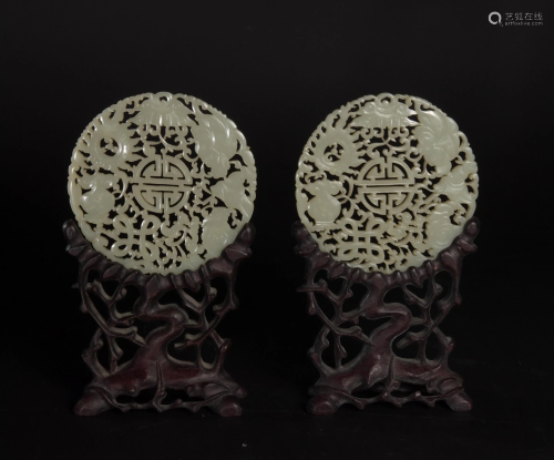 Pair of Chinese Pierced Jade Plaques, Earl…
