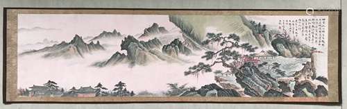 陆小曼 山水 横幅