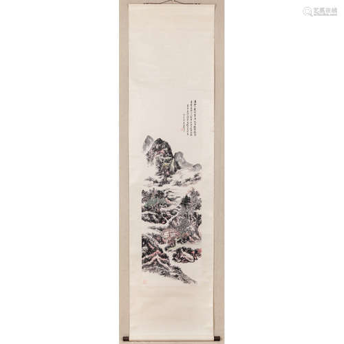 A Chinese Landscape Painting Scroll, Huang Binhong Mark