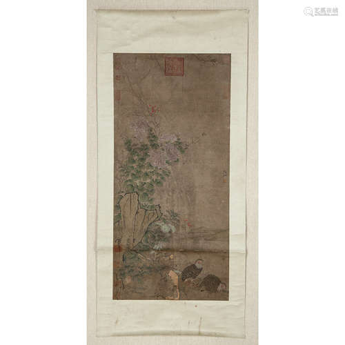 A Chinese Painting Scroll, Ma Lin Mark