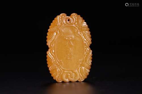 A Chinese Yellow Jade Pendant