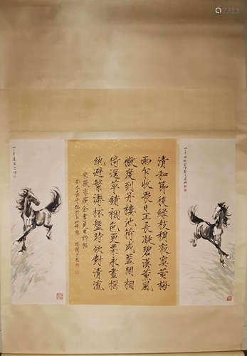 A Chinese Horse and Calligraphy