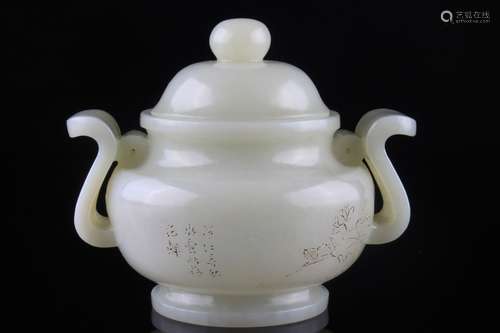 A Chinese Carved Hetian Jade Double Ears Censer