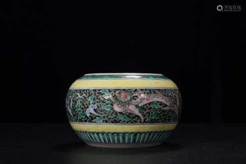 A Chinese Plain Tricolour Dragon Pattern Porcelain Washer