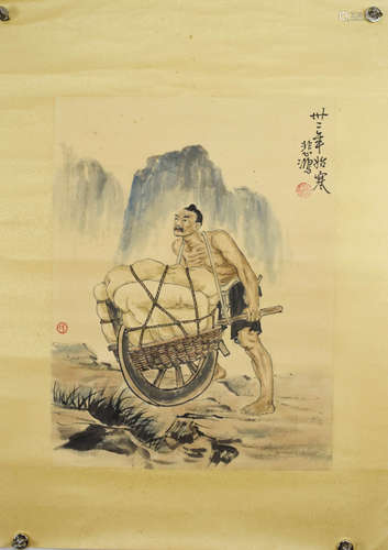 A Chinese Figure Painting