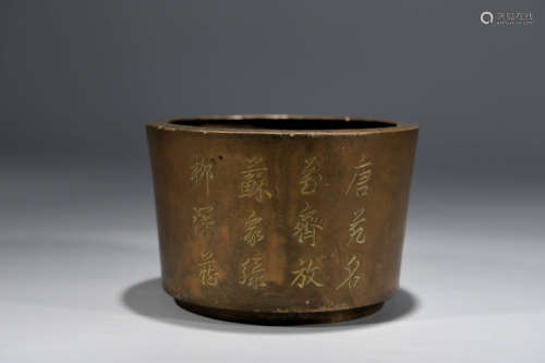 A Chinese Inscribed Copper Incense Burner