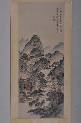 A Chinese Landscape Painting, Pu Ru Mark