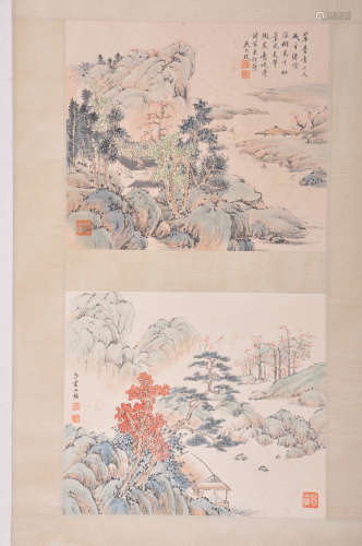 A Chinese Landscape Painting, Wu Dacheng Mark