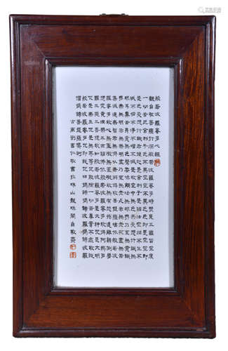 劉書仁 書法瓷板（帶框）