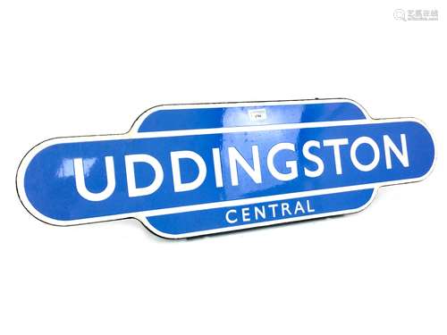 A SCOTTISH RAILWAYS ENAMEL TOTEM - UDDINGSTON CENTRAL