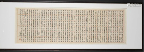 Large Chinese ancient style calligraphy piece.