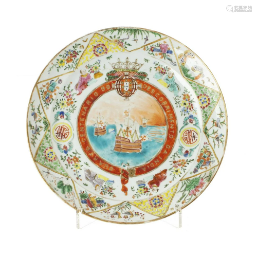 Chinese porcelain plate 'Fourth Centenary of the