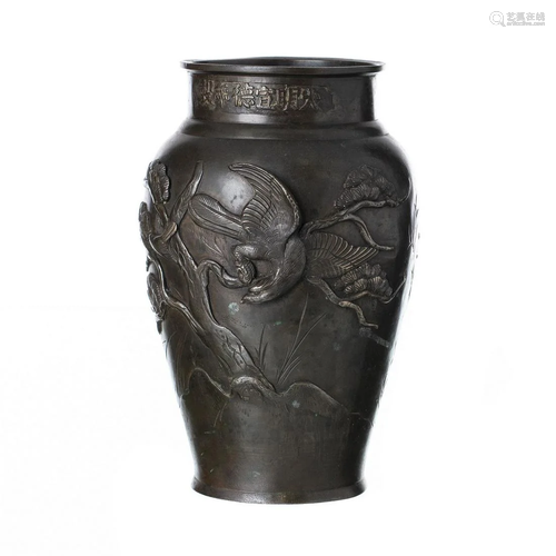 Chinese bronze vase, Minguo