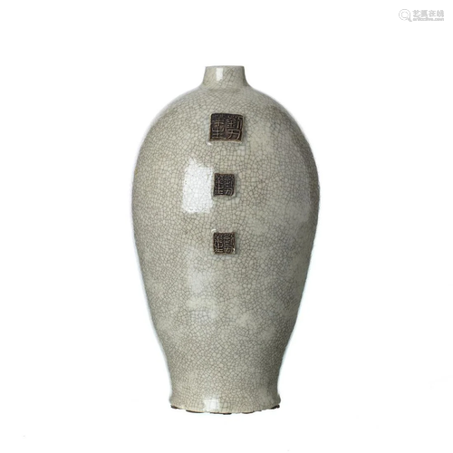 Chinese monochrome crackle vase, Guangxu