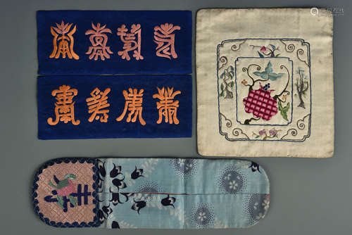 A GROUP OF EMBROIDERED PANELS LATE QING DYNASTY