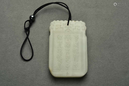 A WHITE JADE PLAQUE QING DYNASTY