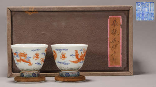 Qing Dynasty 