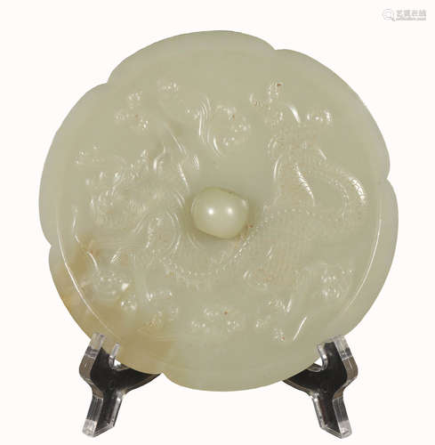 Qing Dynasty - Dragon Pattern Jade Mirror