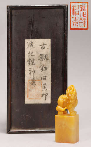 Qing Dynasty -  Field Yellow Stone Beast Seal