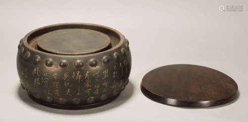 Qing Dynasty - Inkbed with Scriptures