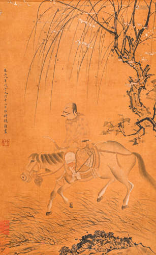 Yuan Dynasty -