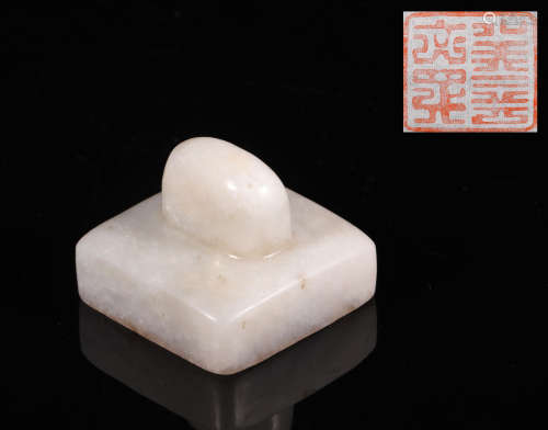 Yuan Dynasty -Hetian Jade Seal