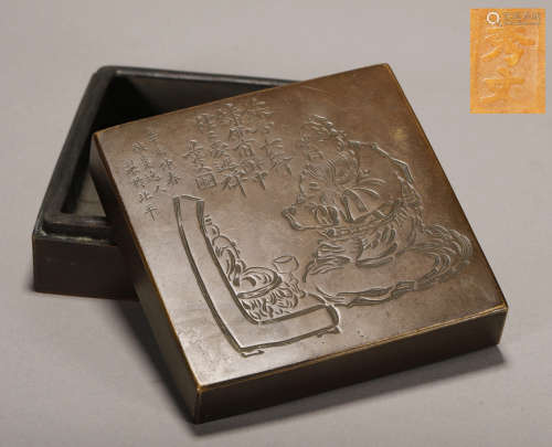 Republic of China - Bronze Ink Box