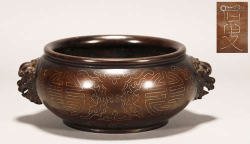 Qing Dynasty -  Bronze Censer with Carvings