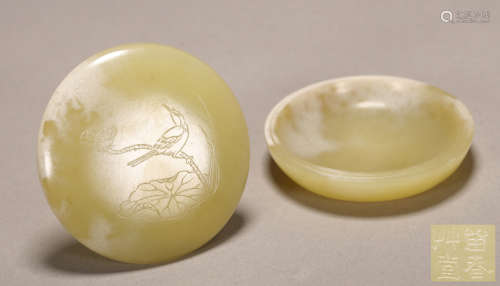 Qing Dynasty - Hetian Yellow Jade Round Box
