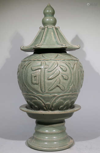 Song Dynasty - Yue Ware Flower Vase