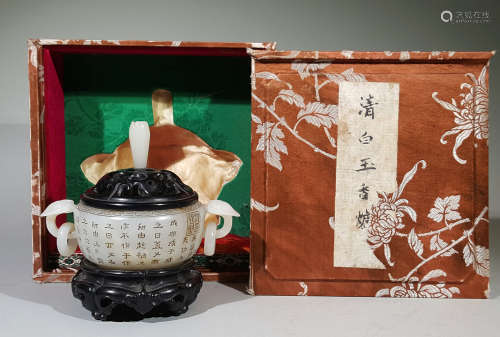 Qing Dynasty - White Jade Censer with Scripture