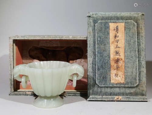 Qing Dynasty - Carved Jade Cup